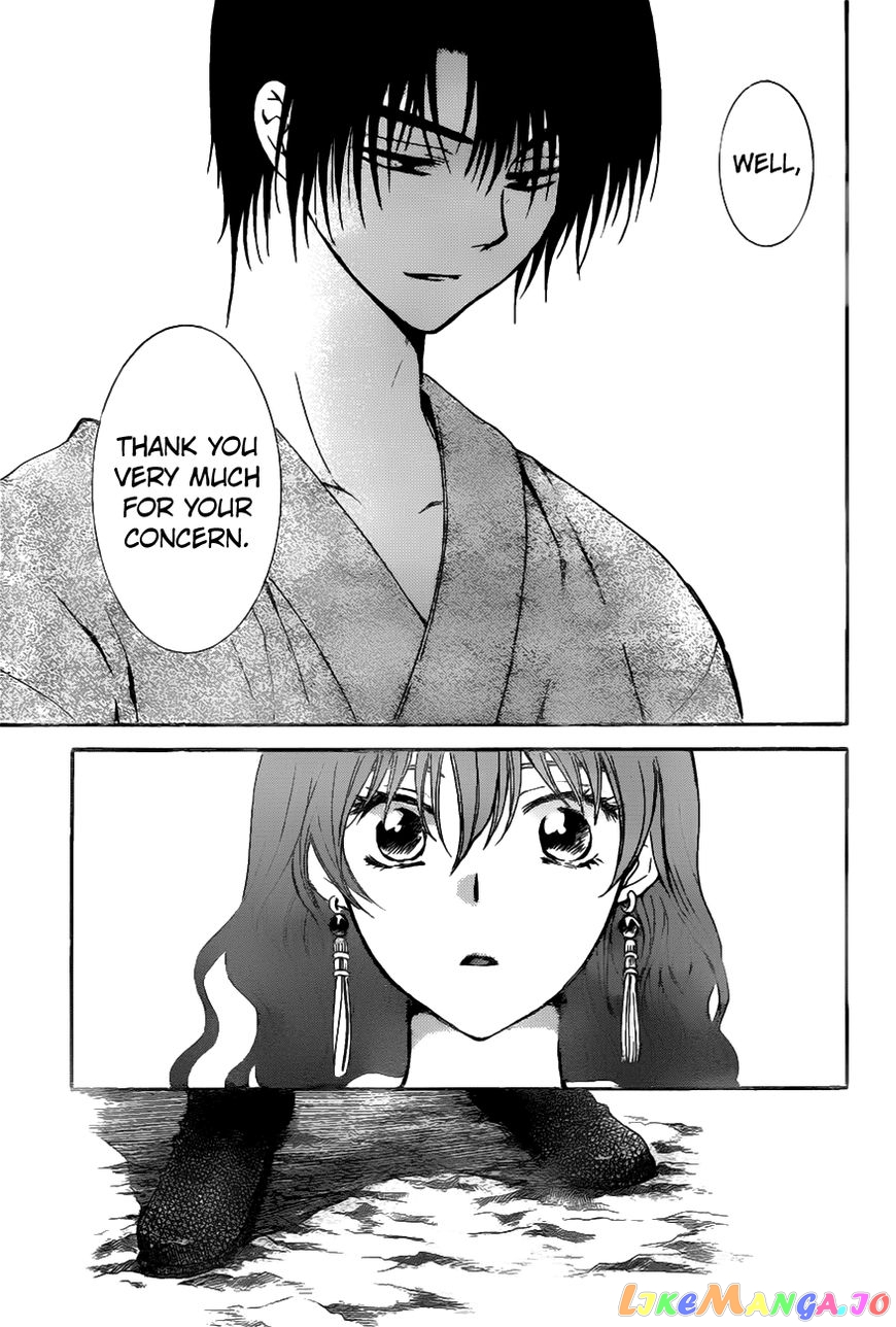 Akatsuki No Yona Chapter 151 image 30